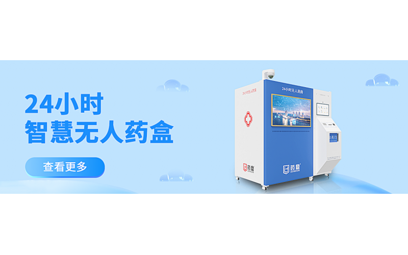 感冒药“卖爆了”，大批药店断货！涉连花清瘟、板蓝根……
